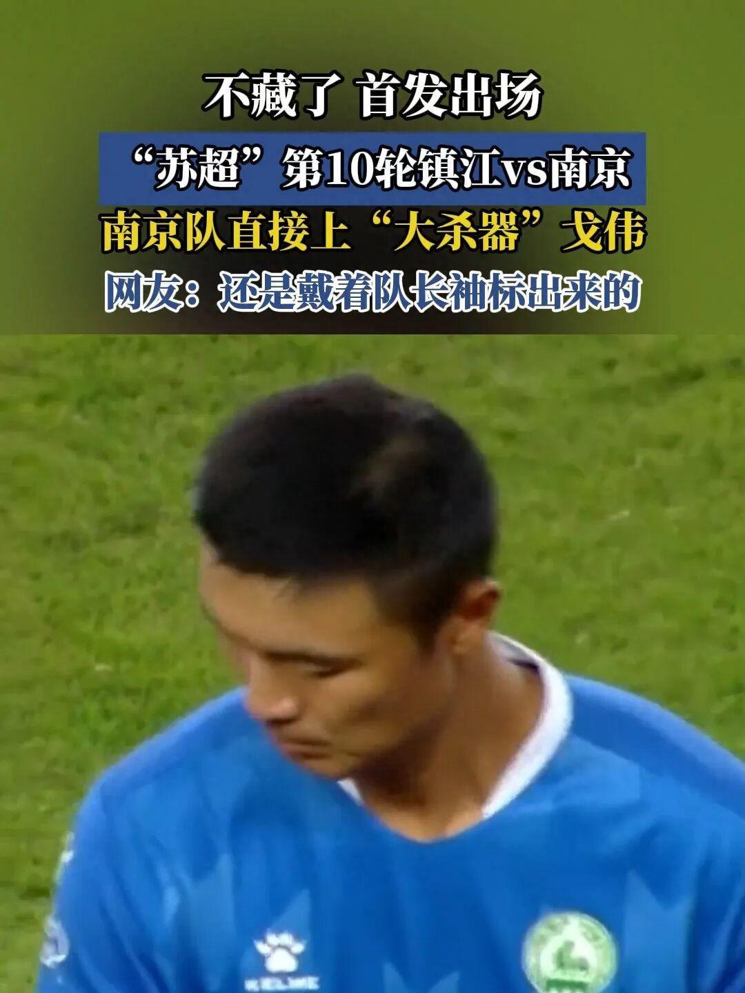 星空体育-嘲讽中国足球,也是一种关心,“心死”那才叫可怕