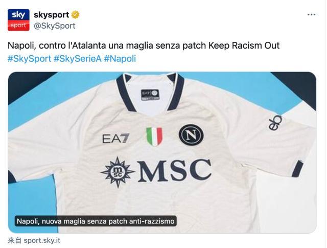 抽象，那不勒斯以反反种族主义活动来反种族主义