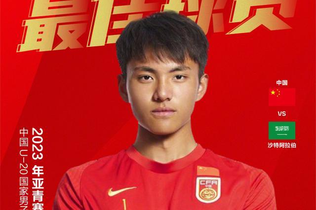 李昊:连续2场比赛发挥出自己的水平 努力没有白费